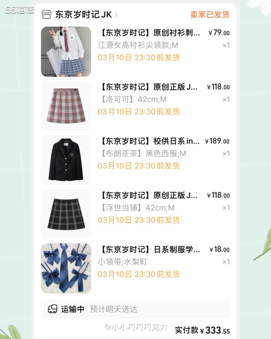 坊间传言说的没错，三坑一入坑就再也出不来了，我是两坑女孩，汉