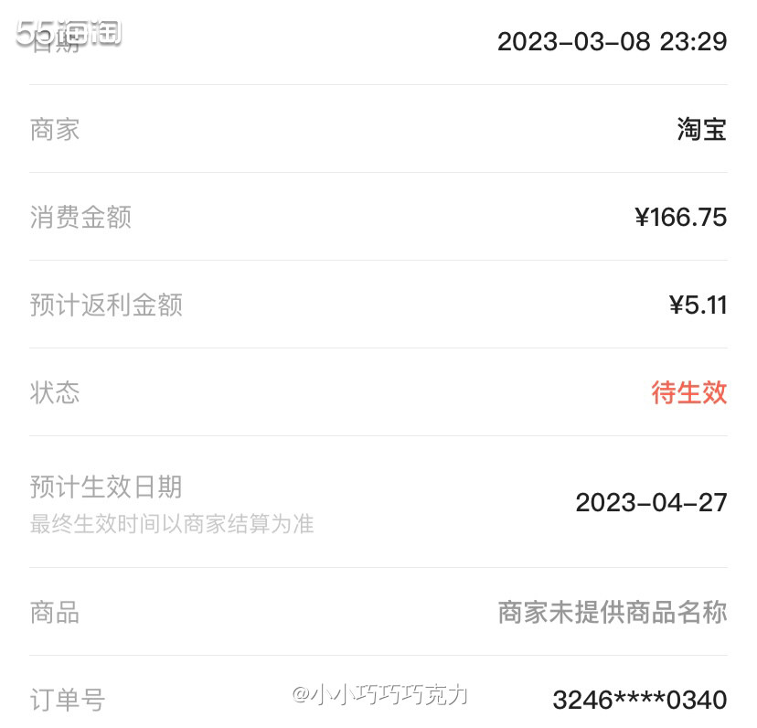 坊间传言说的没错，三坑一入坑就再也出不来了，我是两坑女孩，汉