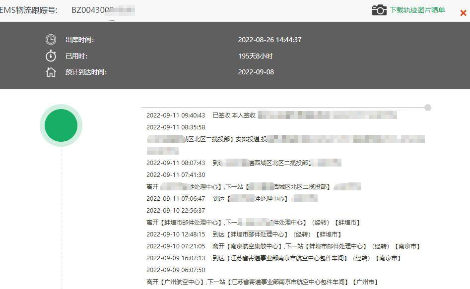 最近收集灭 ip玩具，这款灶门祢豆子玩具做的非常好，下单到中