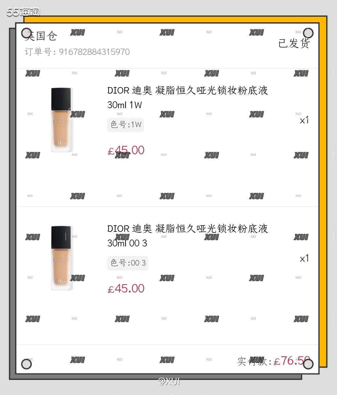 依然是三八节那天，看到Feelunique的傲娇品牌Dior