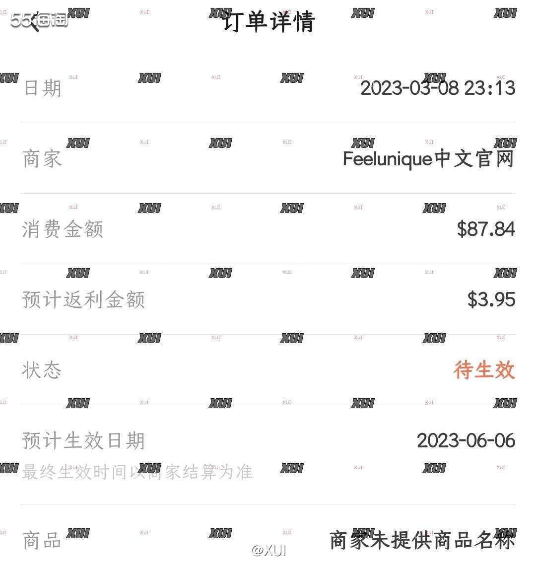 依然是三八节那天，看到Feelunique的傲娇品牌Dior