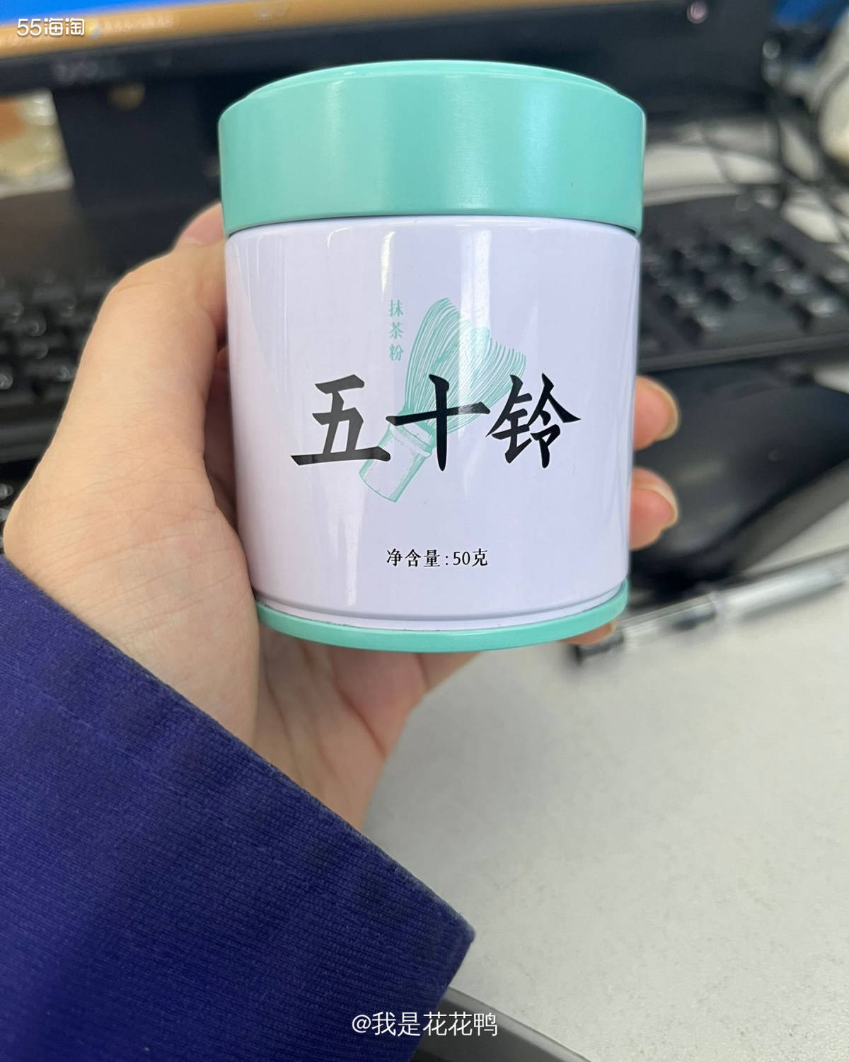 ❤️早早看到老李要推抹茶粉，身为要星人，必须安排上啊，然后犹