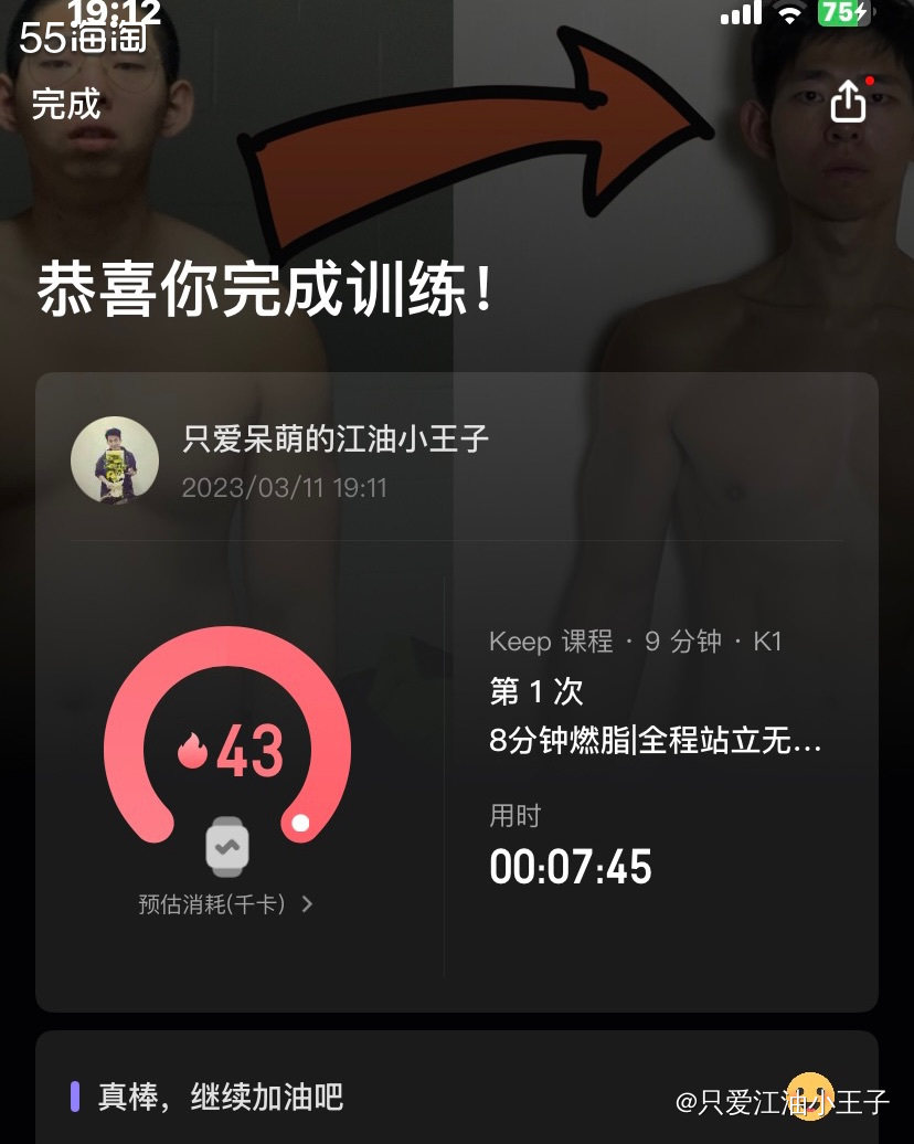 🔴周末我通常都会早早的吃完晚饭，今天正好没啥事，就跟着Ke