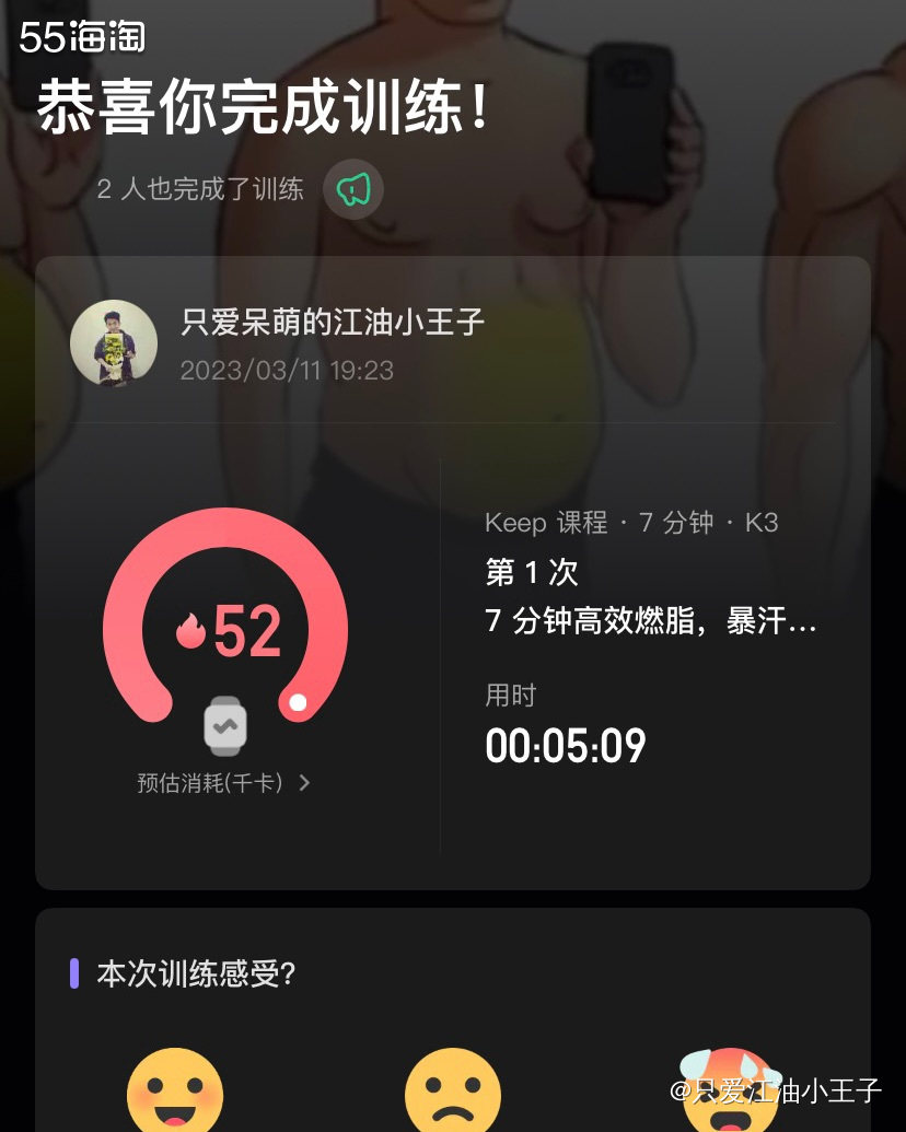 🔴周末我通常都会早早的吃完晚饭，今天正好没啥事，就跟着Ke