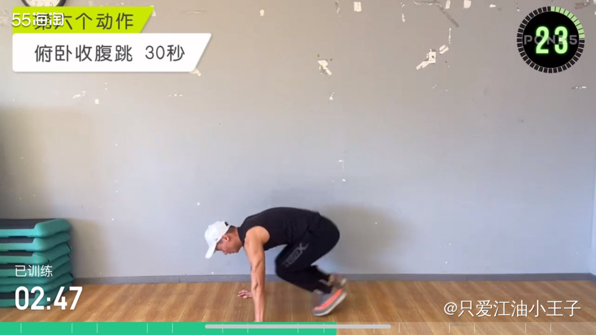 🔴周末我通常都会早早的吃完晚饭，今天正好没啥事，就跟着Ke