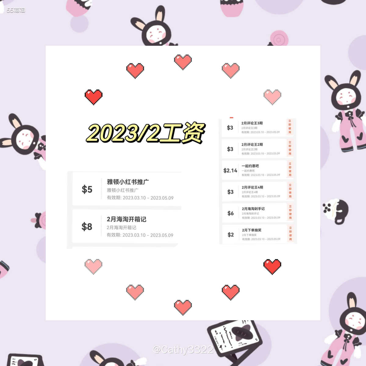 又是摆烂的一个月，上半年事情有点多😪😪 ✓雅顿推广：5$