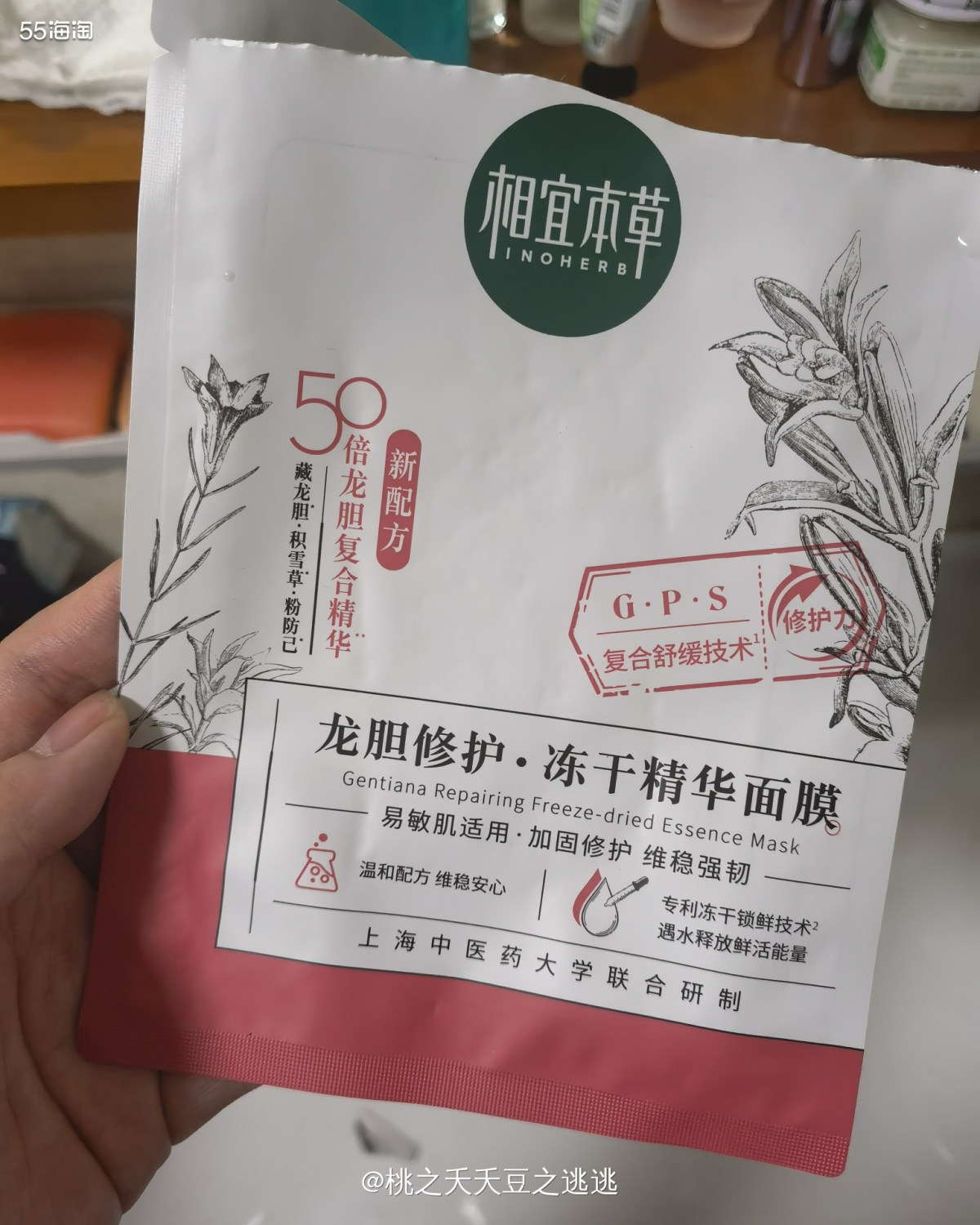 🌸昨天带女儿出去玩了一整天，累得要命，晚上回来直接就睡觉了