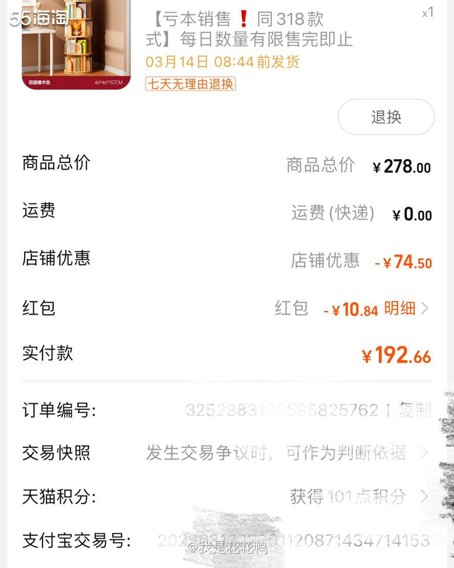 ❤️家里娃的书有点多，但是空间有限，想来想去，给他买了一个旋