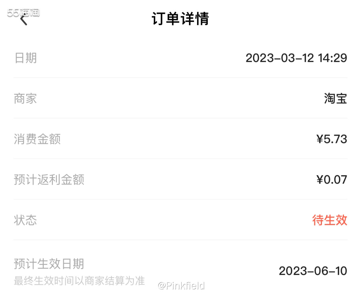🌵今天听我妈说要去拼多多买牙签替换装，被我制止了，因为我的