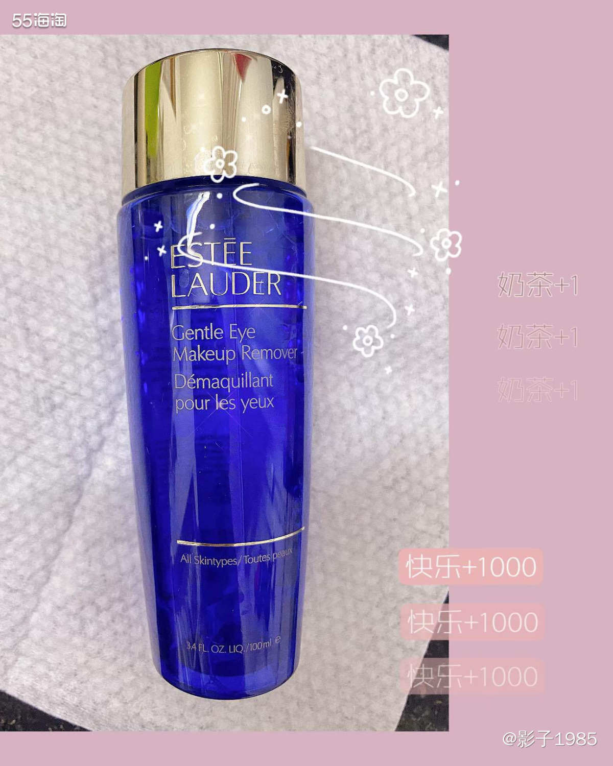 护肤的每一步都很重要 今天和大家分享下基础护肤，卸妆！ 没错