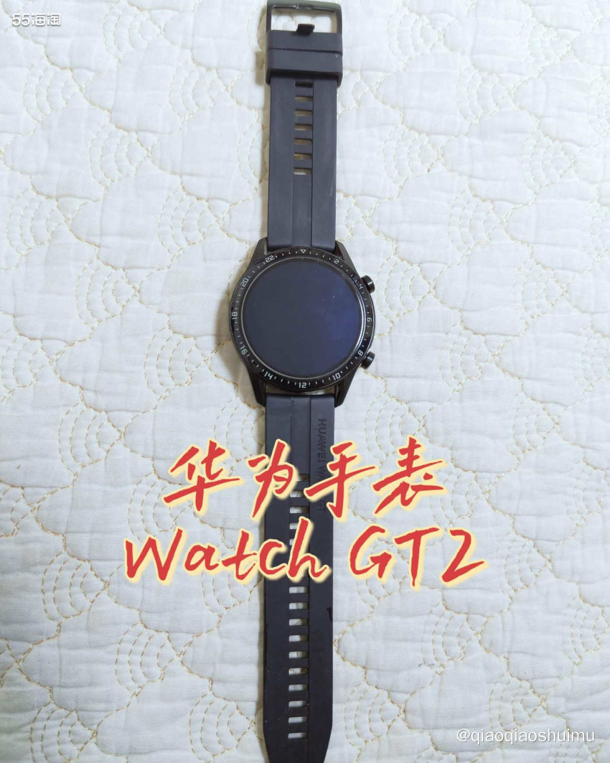 作为华为的忠实拥护者，家属必然是拥有一块华为手表的。这也是几