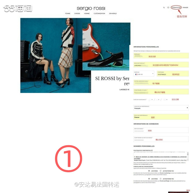 Sergio Rossi，意大利鞋业内的个中楚翘，直到现今，