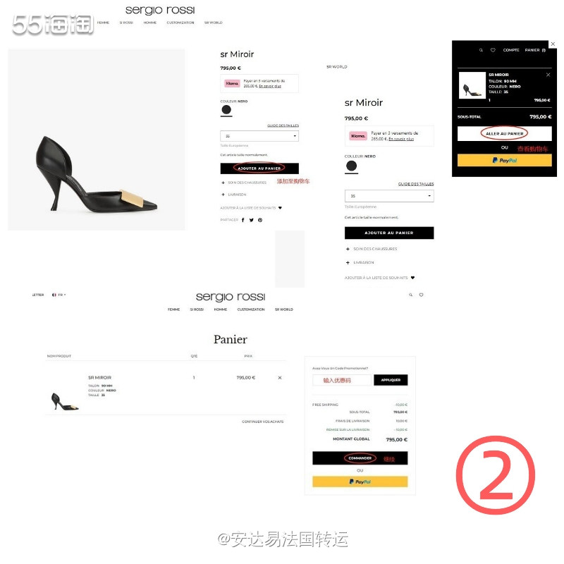 Sergio Rossi，意大利鞋业内的个中楚翘，直到现今，