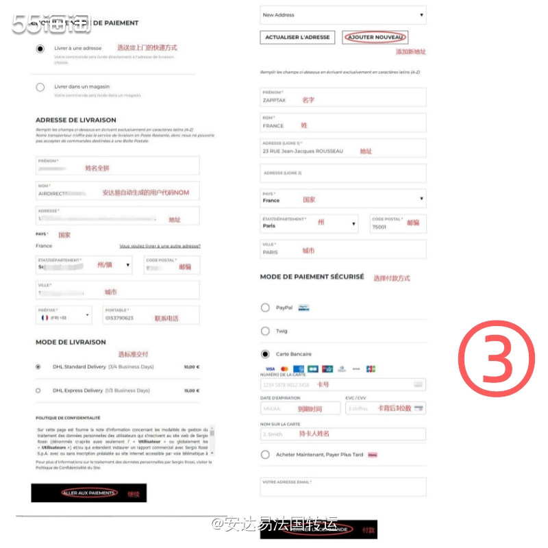 Sergio Rossi，意大利鞋业内的个中楚翘，直到现今，