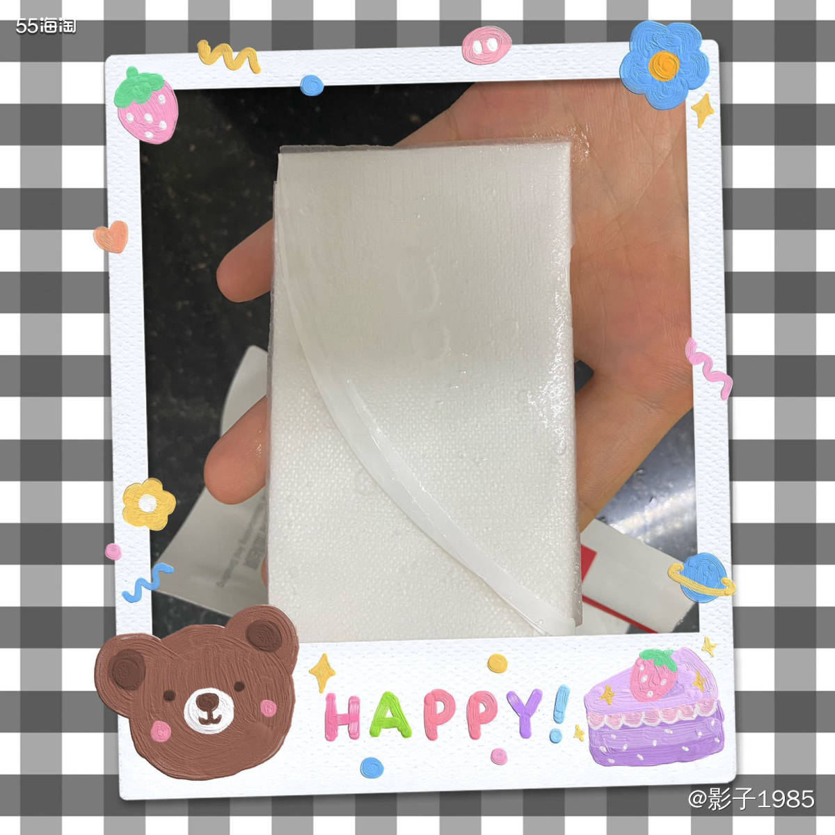 今天使用的护肤品是：薇诺娜 舒敏保湿丝滑面贴膜。  🌈🌈