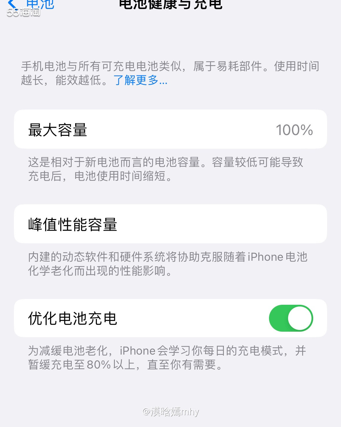 💐提到苹果的产品，手机应该是他家普及率最高的一个产品了。产