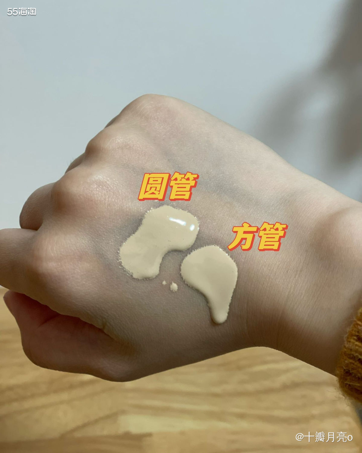 TF是彩妆界的大佬，但是他们的粉底液一直不怎么出圈。 用之前