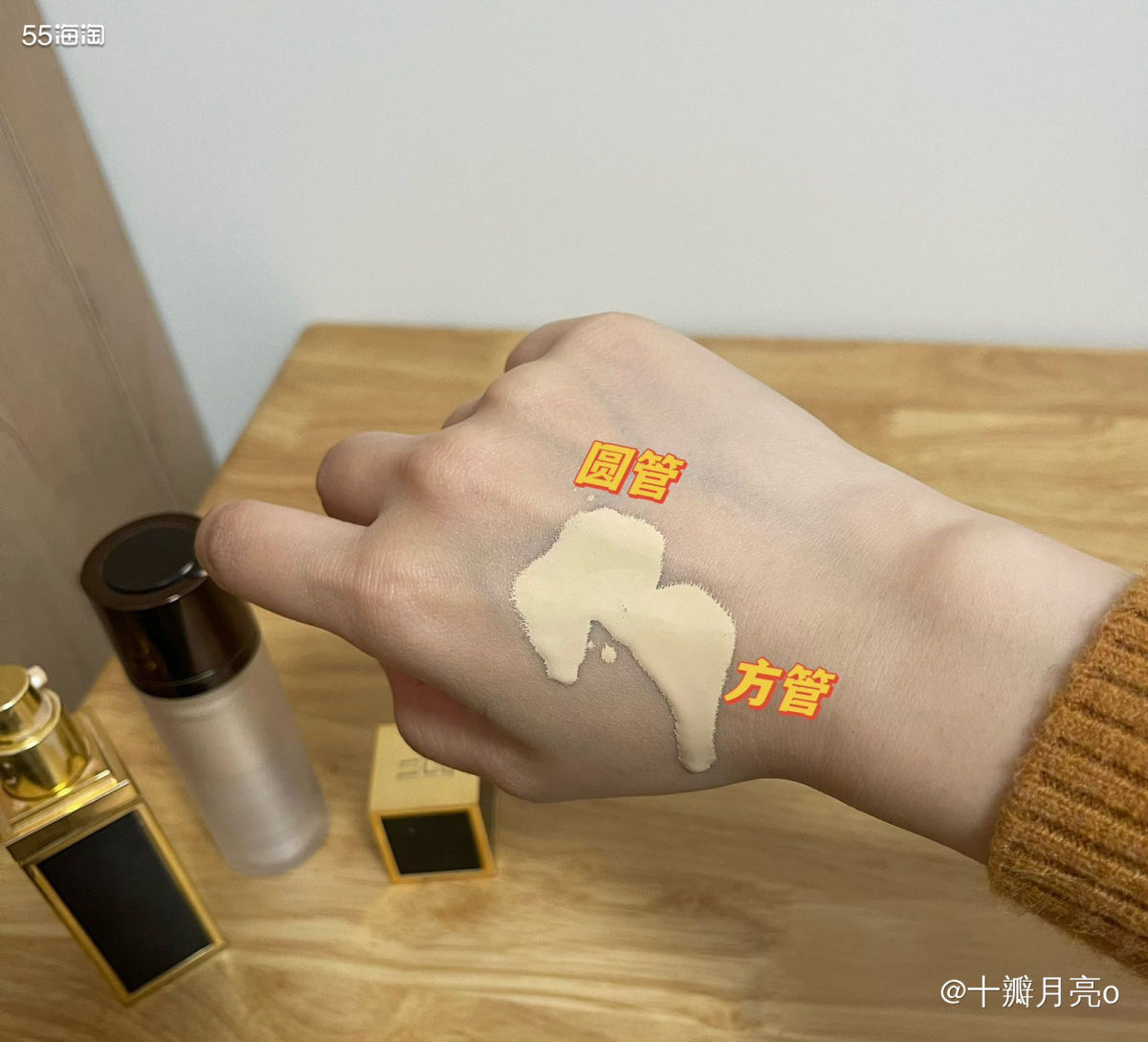 TF是彩妆界的大佬，但是他们的粉底液一直不怎么出圈。 用之前