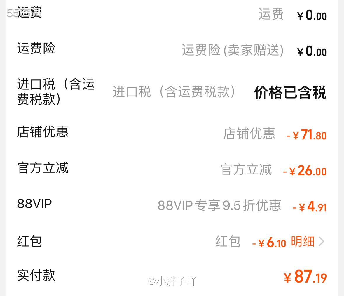 我感觉最近淘宝用的还挺多的，因为感觉买这些乱七八糟的东西还是