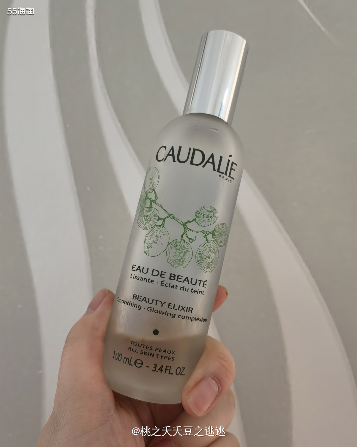 🌸今日精简护肤主角--欧缇丽皇后水，葡萄籽精华喷雾。  �