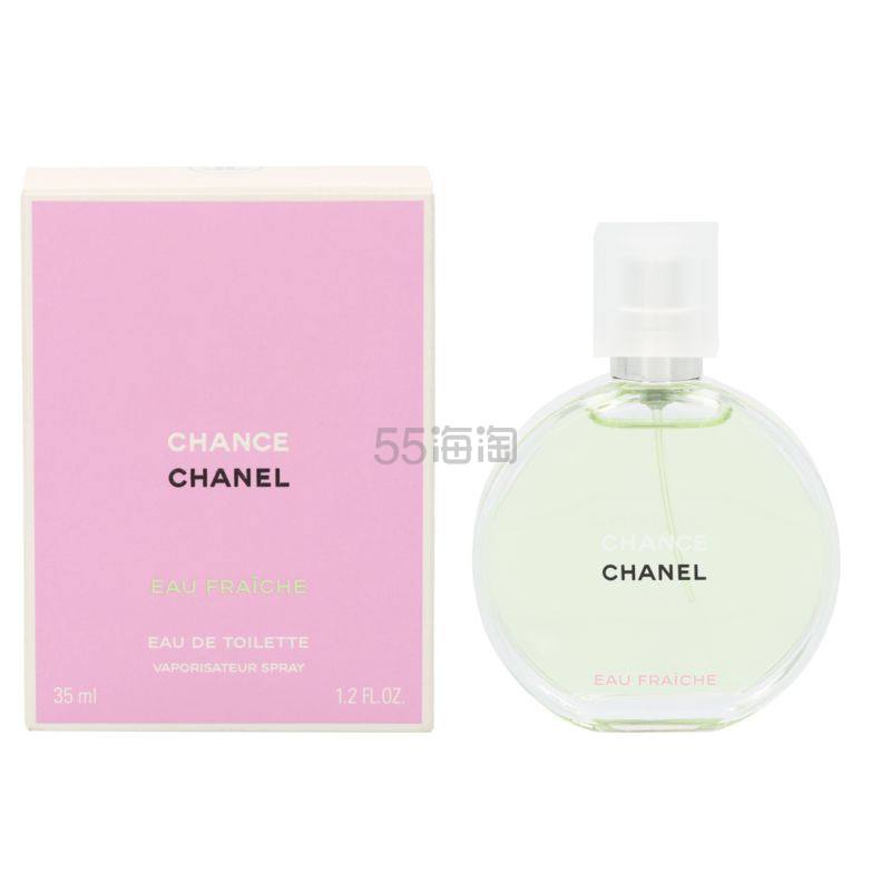 【荷兰直邮】Chanel 香奈儿邂逅清新淡香水 EDT 35ml