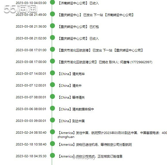 我感觉雅诗兰黛春季的活动比较不错噢 送黑松露三件套 而且日期