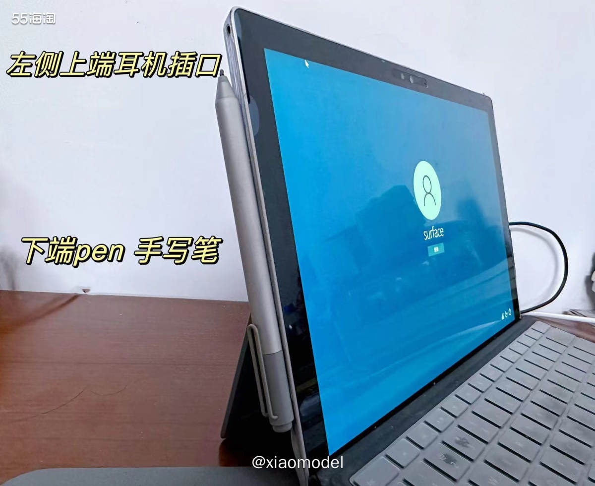 🔴微软平板Surface Pro虽然是平板形态，但它本质其