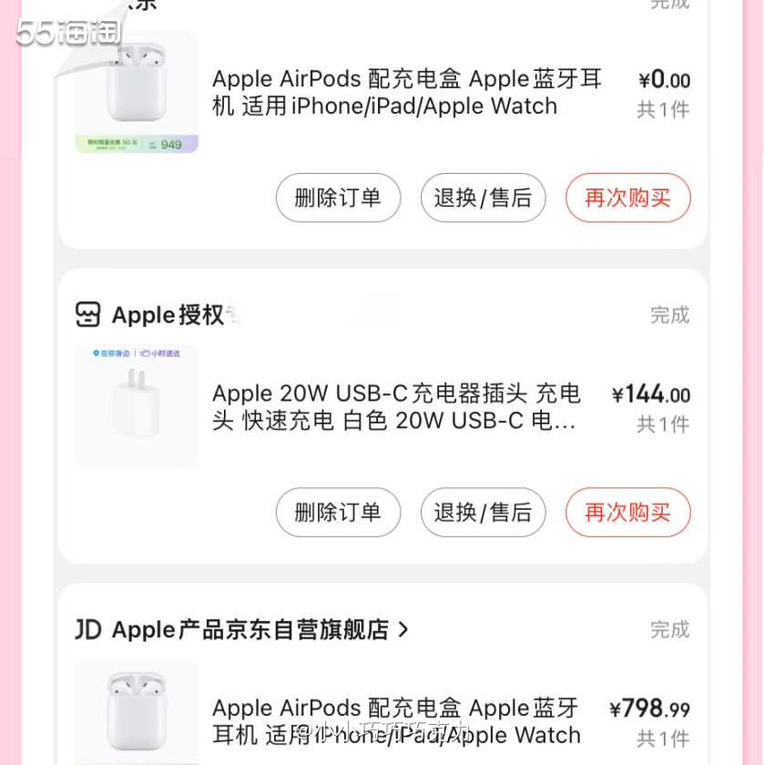 当初没买车的时候每次周末回我妈妈家就要坐车，一个人坐车有点无