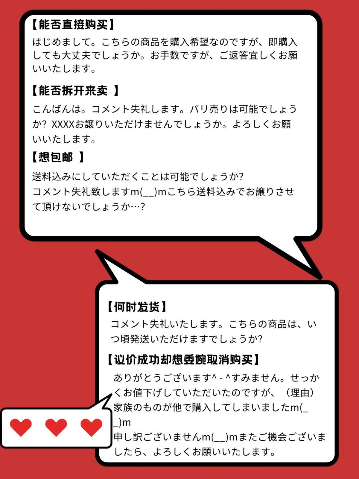 煤炉Mercari虽好，但毕竟是面向在日居住者🎎 所以想要