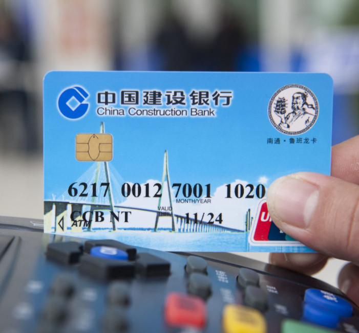 前几天社区做了8大银行信用卡返现攻略，其中就包含了建设银行2