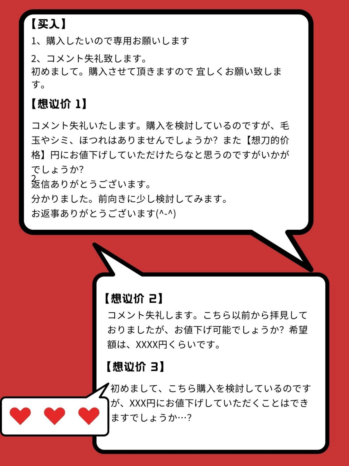煤炉Mercari虽好，但毕竟是面向在日居住者🎎 所以想要