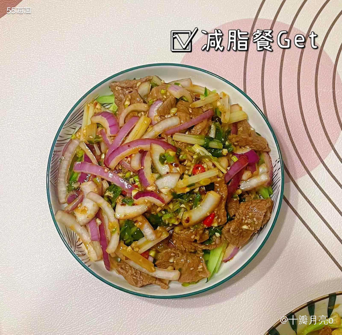 最近长胖了，有稍微控制下饮食 但是不吃饭我肯定不行的 于是…