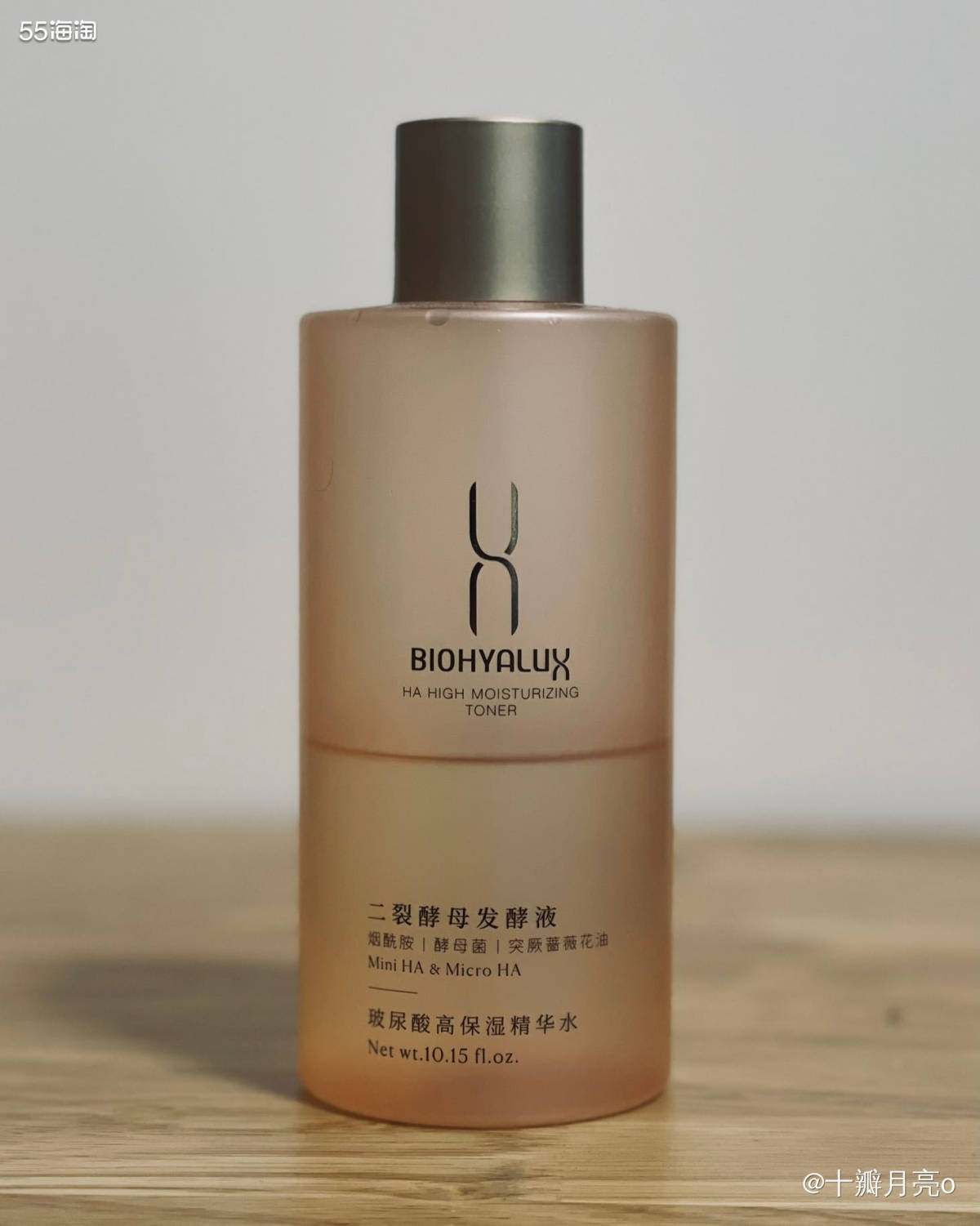 润百颜高保湿精华水，外号香槟水。  🎈 味道：有点淡淡的玫