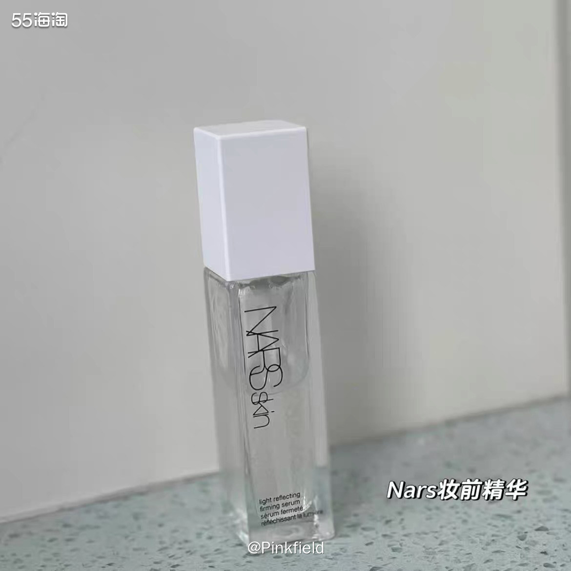 🫧月初不剁手就难受，Nars这款爆珠精华是刚出的新品，看到