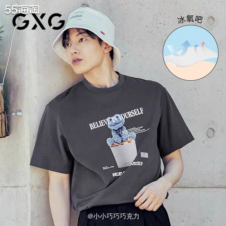 突然一下感觉就到了夏天了，我家先生说又要买短袖了，上周末去店