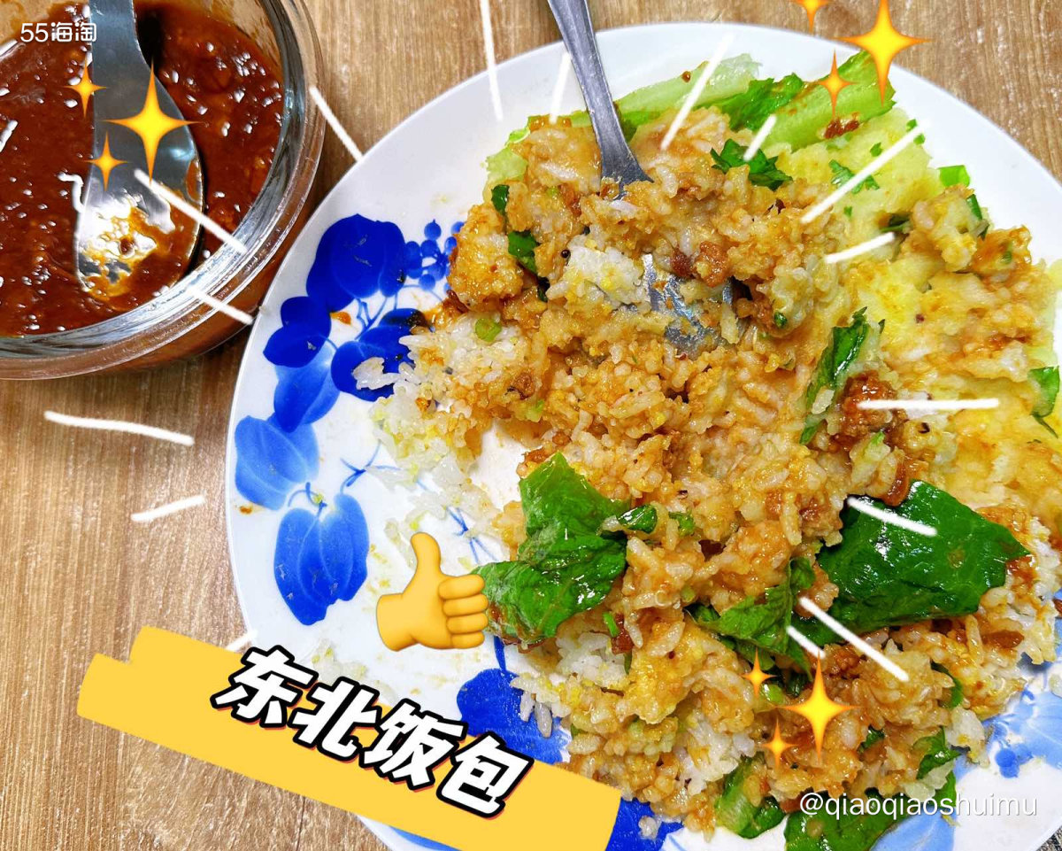 昨晚婆婆做了东北饭包，到底是饭包还是包饭我其实也搞不太清，总
