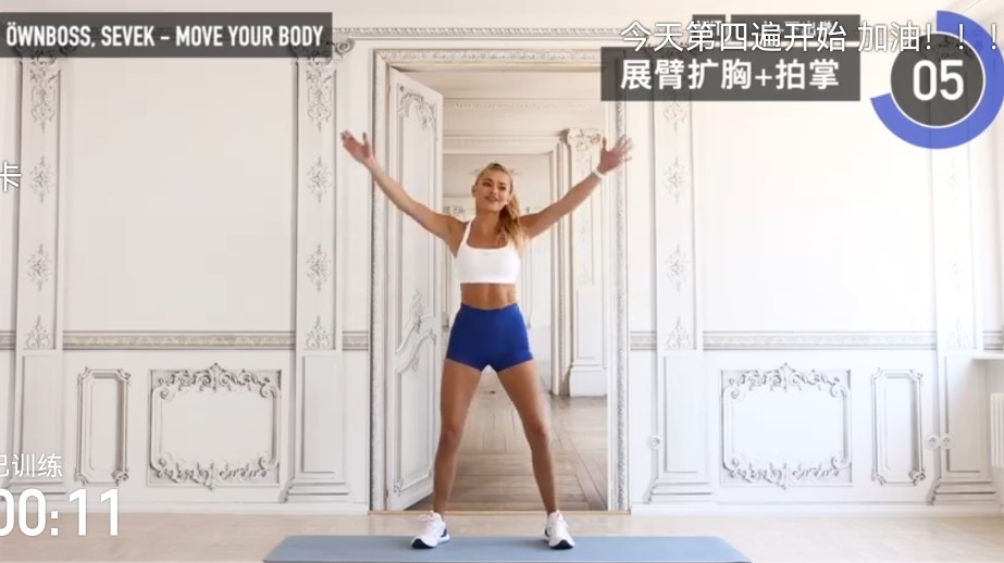 到平台期了，体重快半年没变了，不过这半年没有像之前那样严格控