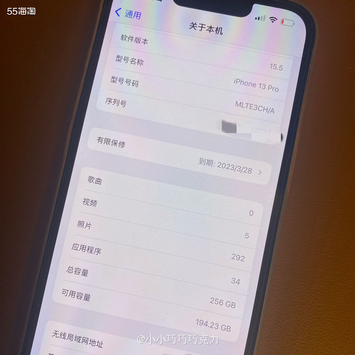 iPhone 13 Pro是我家先生的华为mate出现卡顿花