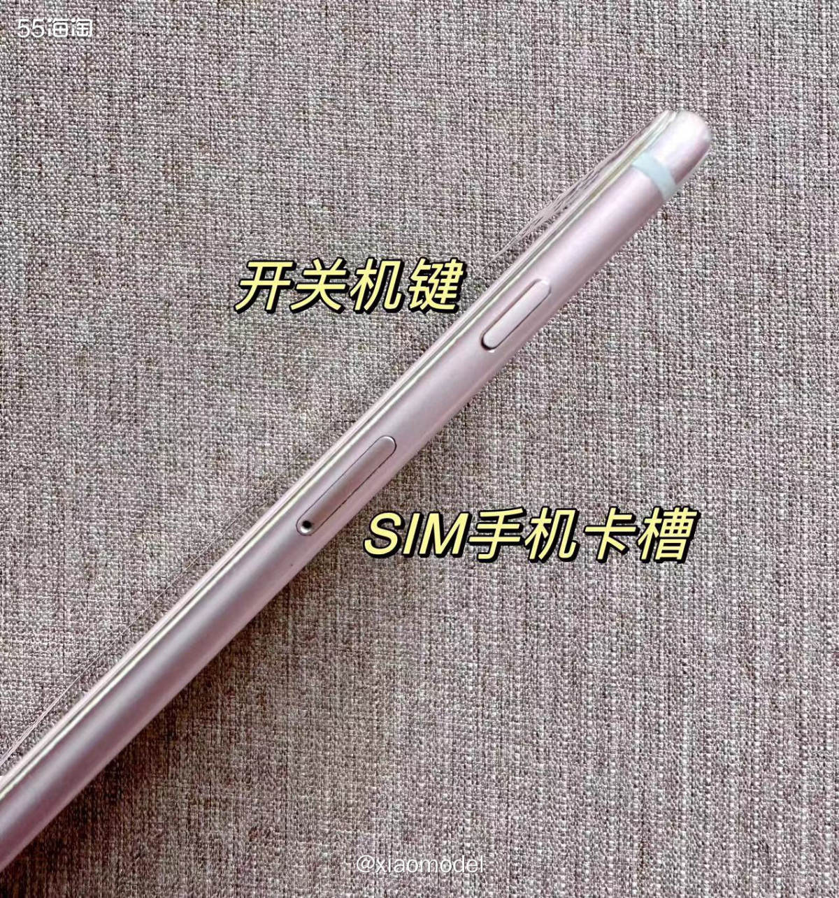 🔴这款是苹果在2015年下半年发布的手机。按时间算，距今7