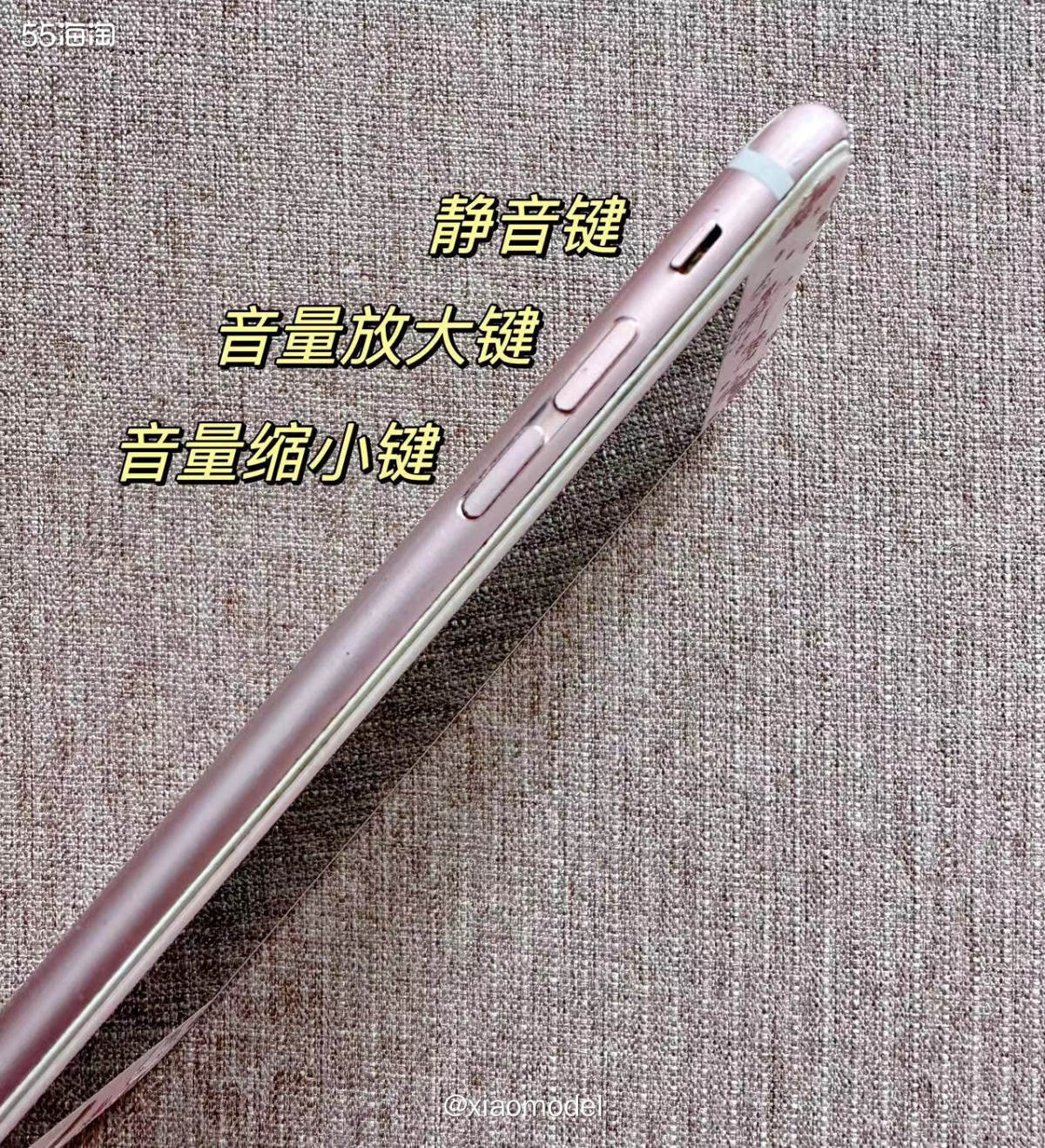 🔴这款是苹果在2015年下半年发布的手机。按时间算，距今7