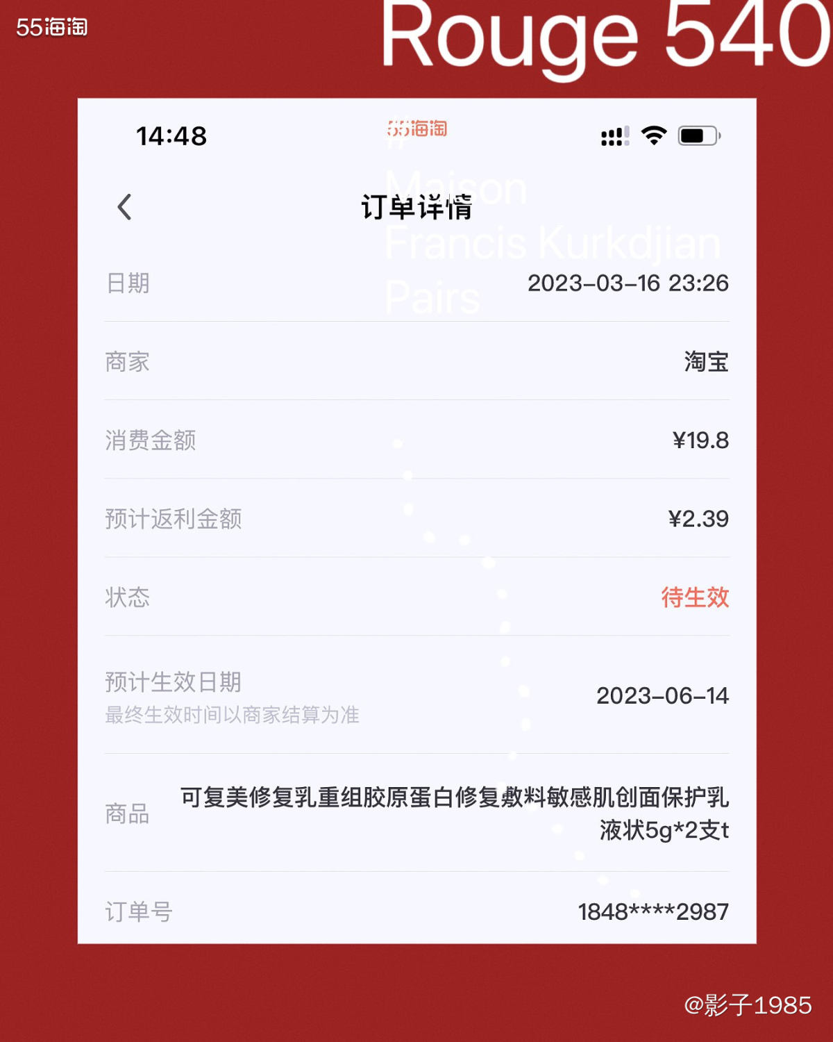 😂😂😂前两天小宝在学校里蹭破了额头，虽说知道在学校里磕