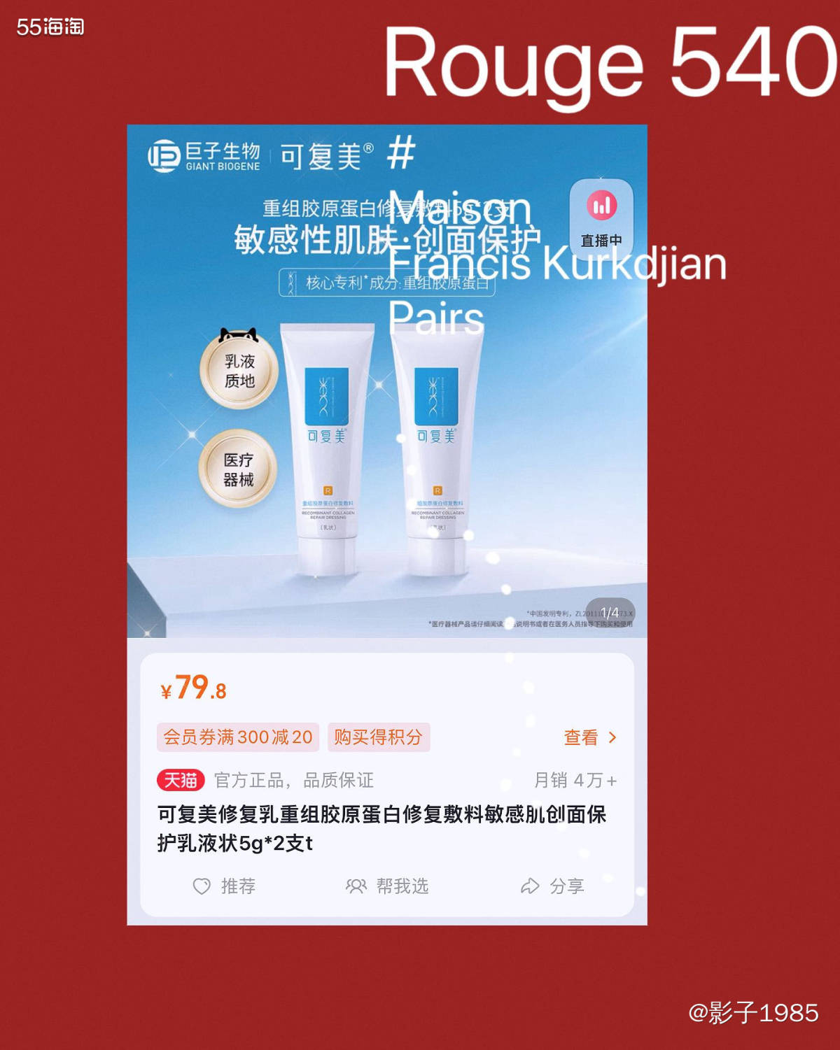 😂😂😂前两天小宝在学校里蹭破了额头，虽说知道在学校里磕