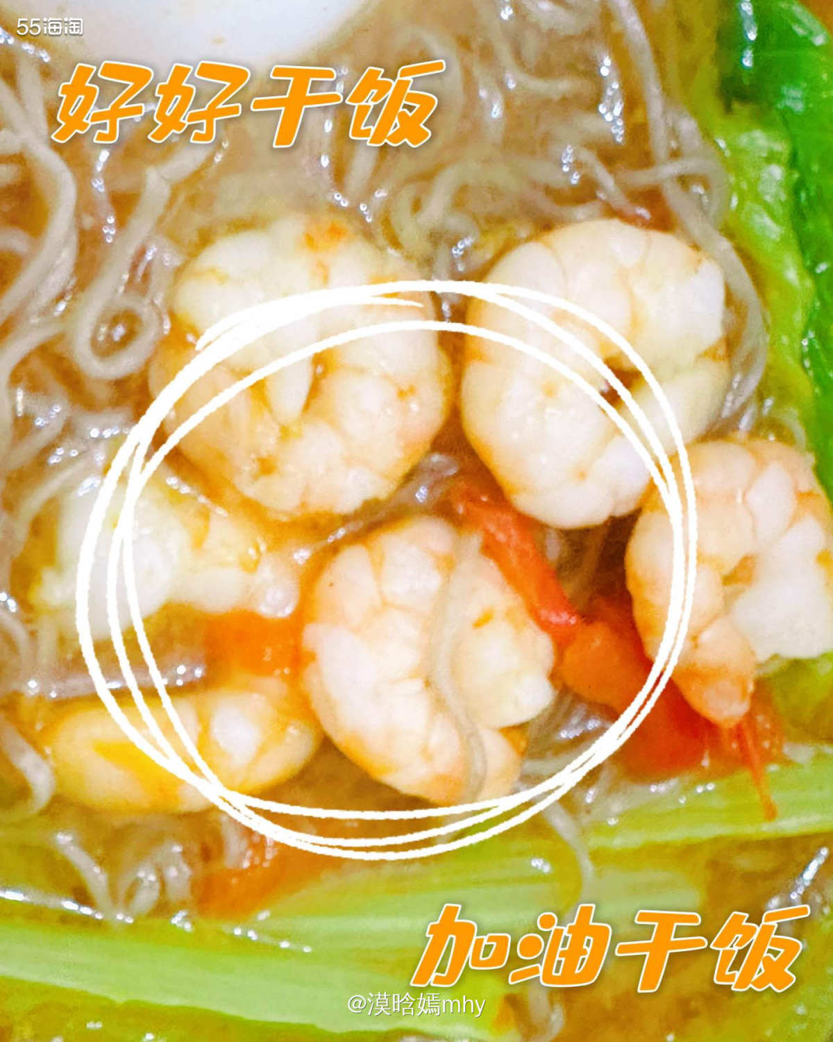 💐之前说我这个人有点懒，比较少吃优质碳水。写完觉得这样不好