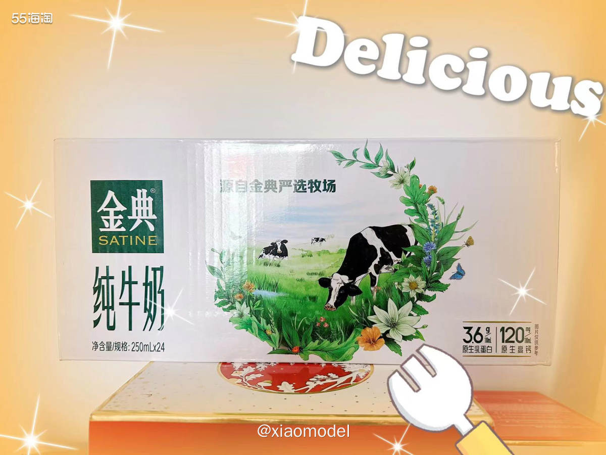 😀三八节猫超活动买了一堆东西送了15元返卡，14天后过期，