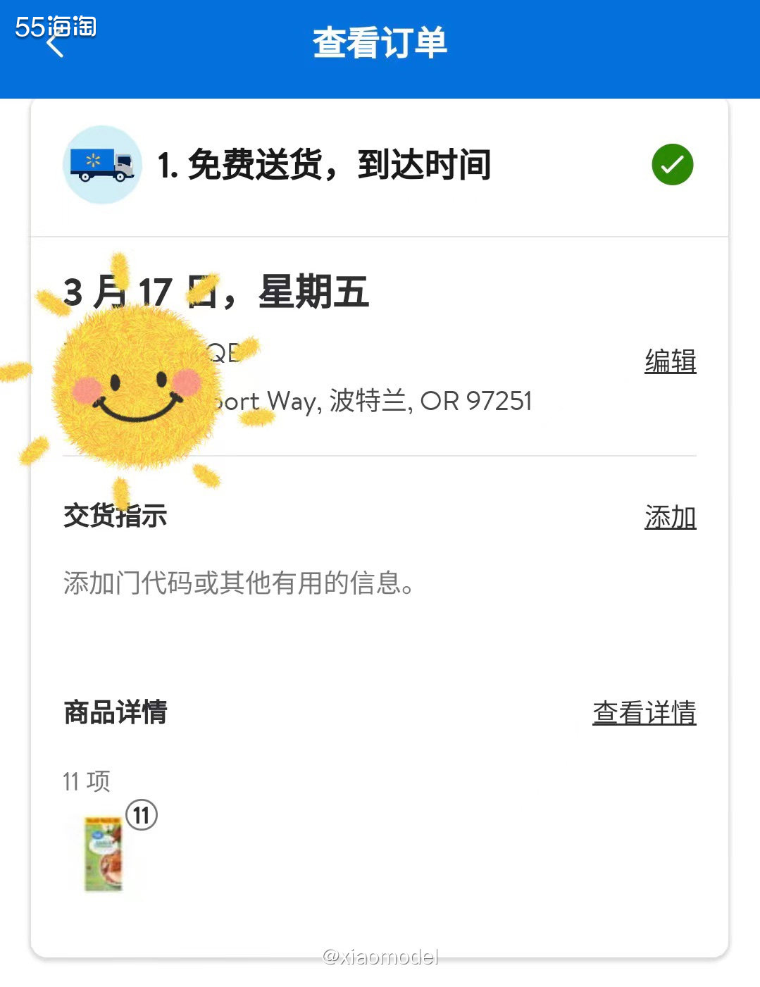 🐶朋友上个月去美国出差买了Great Value麦片，回来