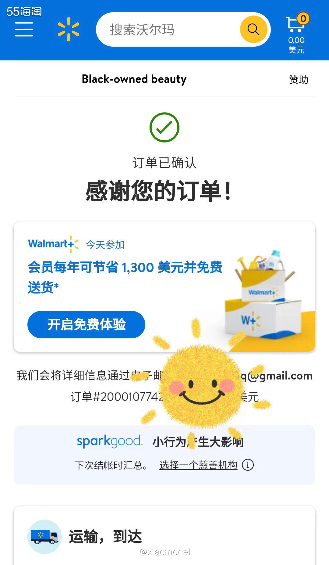 🐶朋友上个月去美国出差买了Great Value麦片，回来