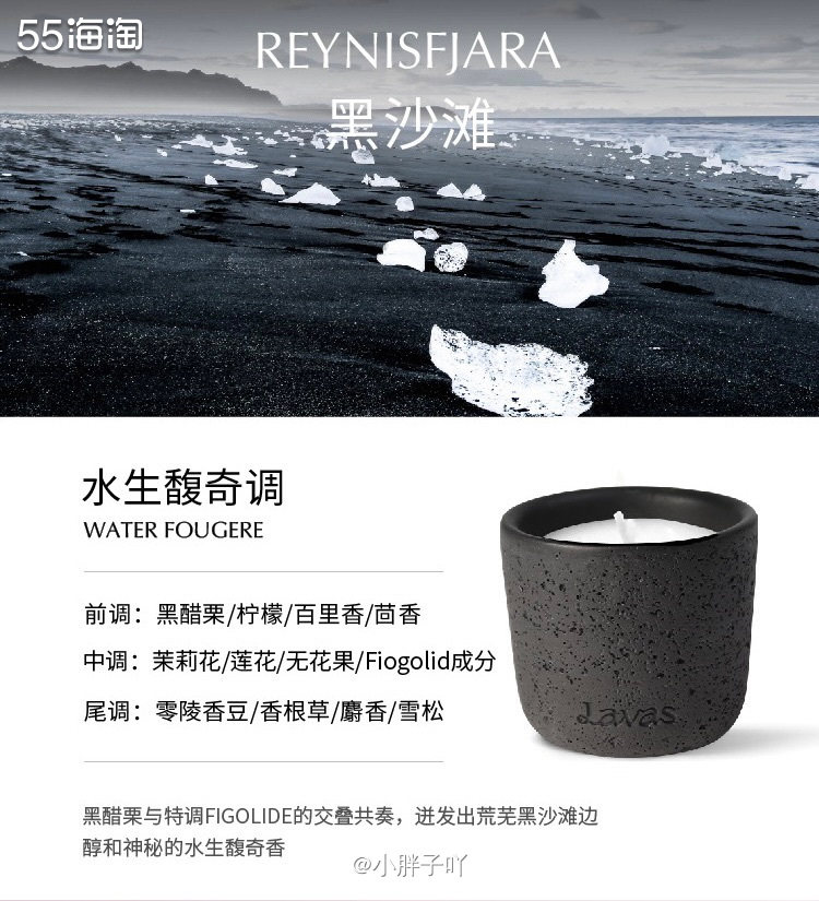 我应该也是跟着kk买的，之前买了个冷什么森林，我今天才拆开来