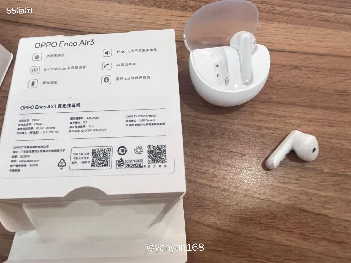 这个是一款高性价比的半入耳耳机，百元内的配置真的很好。。 购