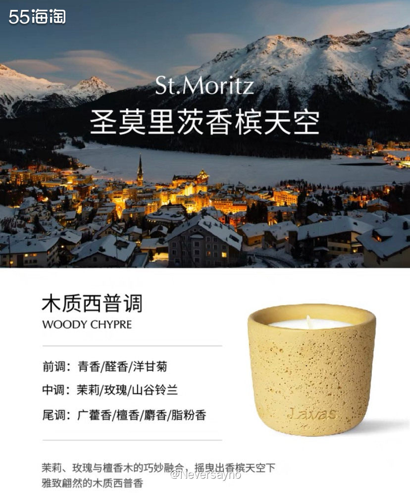 🛒入手Lavas香薰蜡烛，我买的是黄色的新味道  💓下午