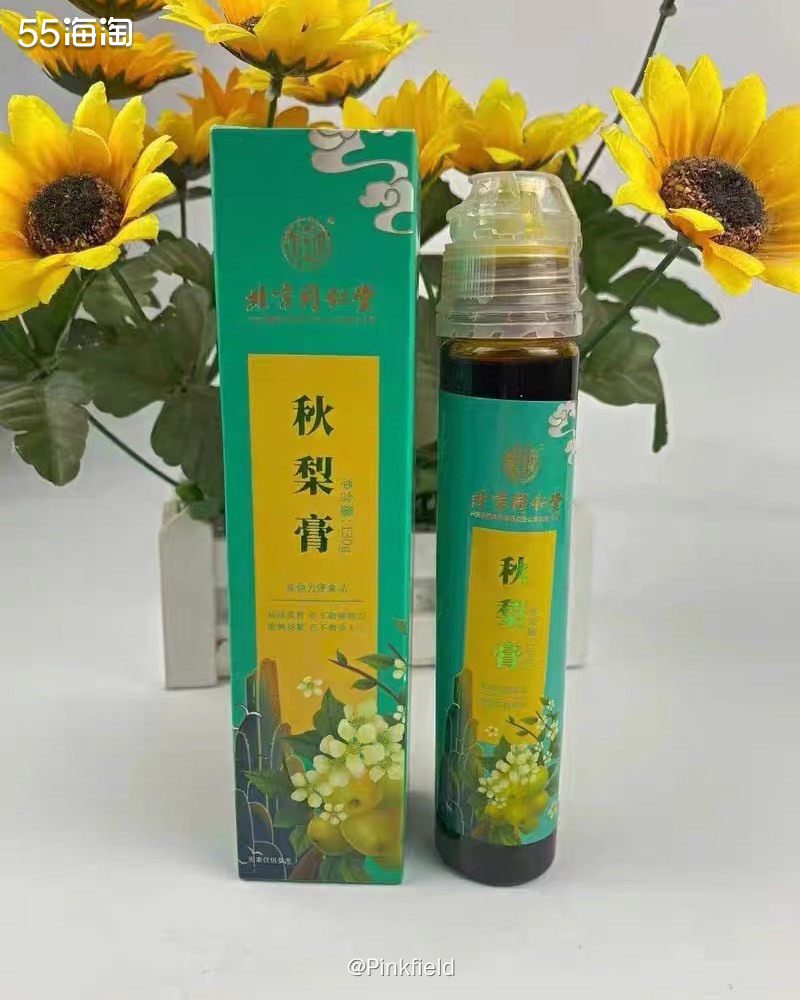 🍐年前我的咳嗽一直不好，吃了川贝枇杷膏也不见好，婆婆说她买